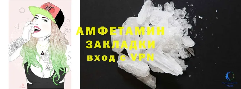 Amphetamine Premium  наркошоп  мега как зайти  Кыштым 