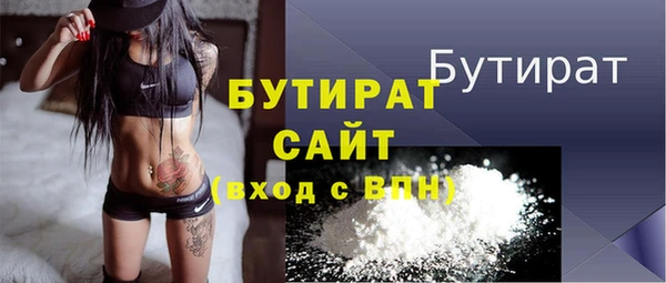 COCAINE Елабуга