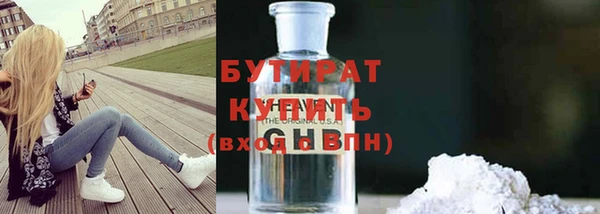 крисы Гусиноозёрск