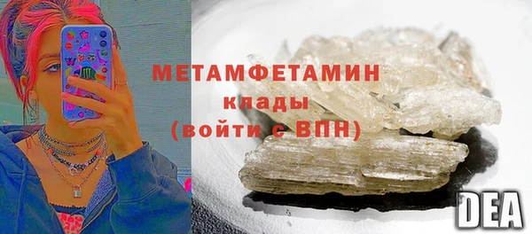 COCAINE Елабуга