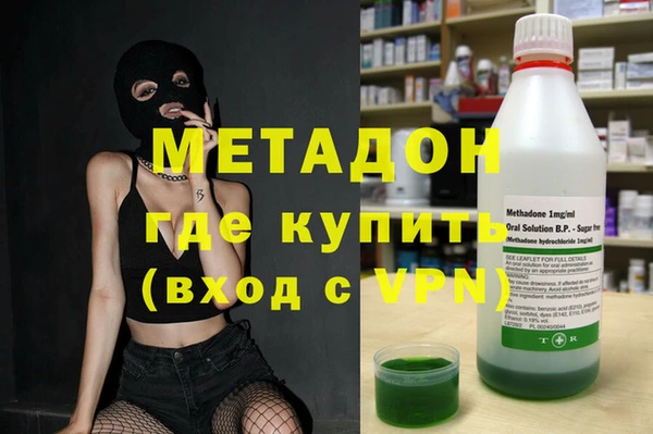 мефедрон мука Гусь-Хрустальный