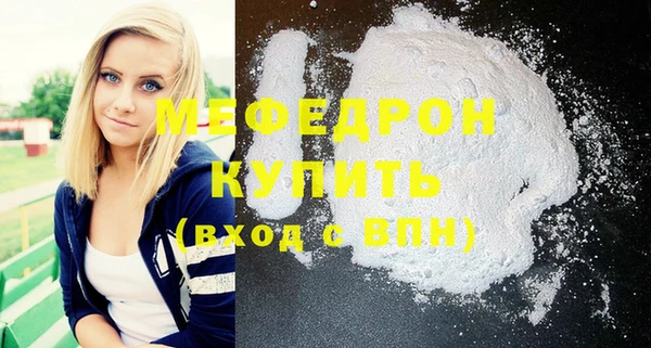 COCAINE Елабуга